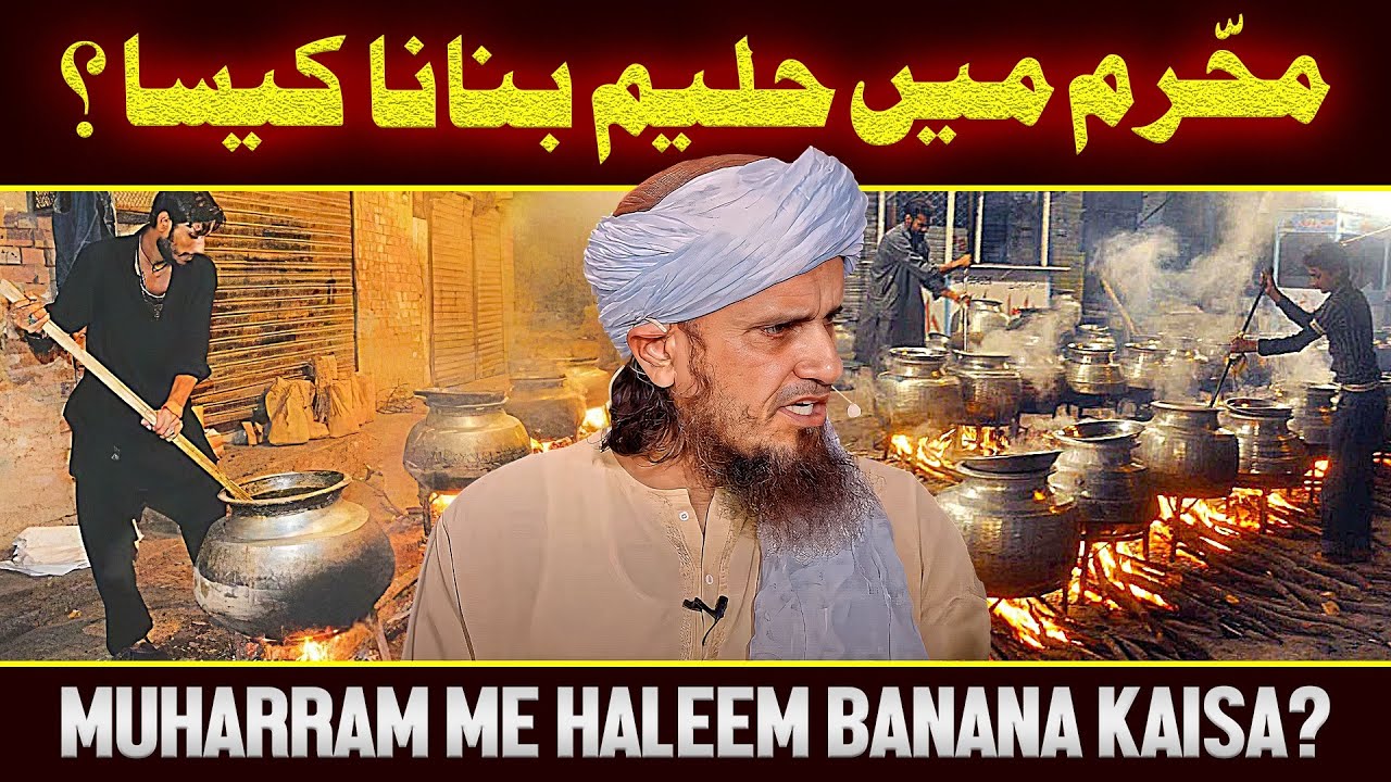 Muharram Me Haleem Banana Kaisa? | Ask Mufti Tariq Masood